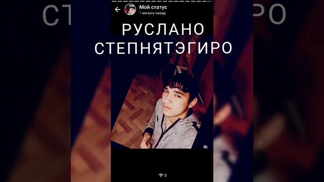 новая цыганская песня 2023 Руслан Степаненко смотреть онлайн