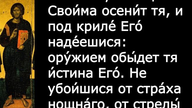 Евангелие Иисусова молитва и исповедь вечер 3 апреля 2022 года