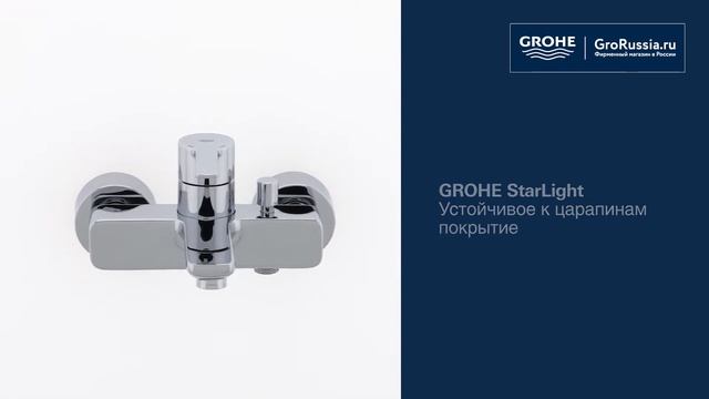 Обзор Смесителя однорычажного для ванны GROHE LINEARE смотреть онлайн