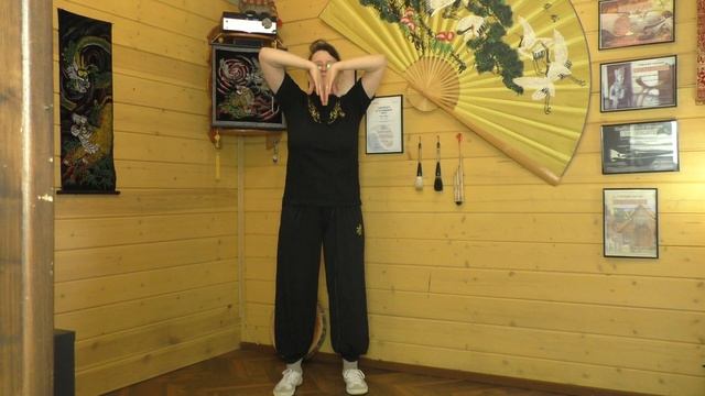 Цигун для снятия напряжения и укрепления сердца