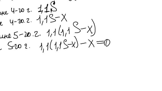 Задача про кредит СтатГрад смотреть онлайн