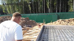 Как построить фундамент для дома? Весь процесс от А до Я // Благоустройство.рф