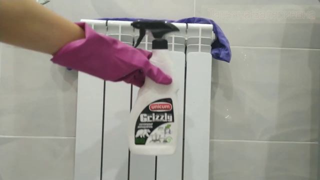 БЫСТРЫЙ СПОСОБ Как отмыть батарею от пыли 2021 смотреть онлайн