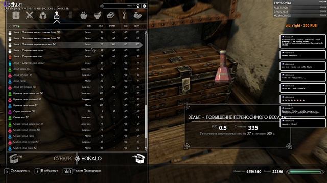 The Elder Scrolls V: Skyrim SLMP-SSE I Иллюзионист с двумя мечами I Легенда #14 смотреть онлайн