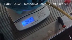 Заправка кондиционера автомобиля Hyundai Accent Симферополь