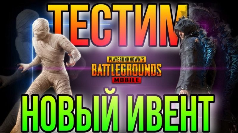 PUBG mobile #shorts