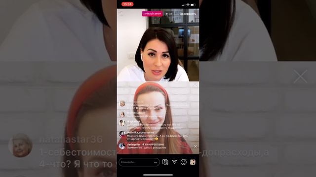 Цены на рукоделие | клиент просит скидку | как отказать друзьям | как отвечать на неудобные вопросы смотреть онлайн