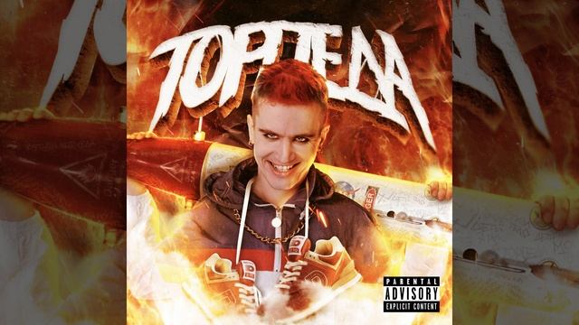 ТОРПЕДА смотреть онлайн