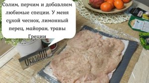 Куриный рулет в беконе - сочный и ароматный - оценят все!