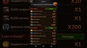 Clash of kings секреты (ПОВЫШЕННЫЕ НАГРАДЫ И НОВЫЙ МАГАЗИН !!! )