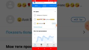 Как понять гетконтакт