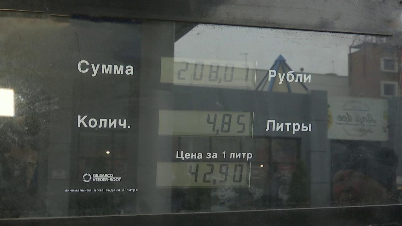 Минпромторг предлагает варианты решения проблемы недолива топлива на АЗС