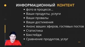 ? Как составить контент план для Инстаграм? Пошаговая инструкция