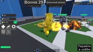НАКОНЕЦ ЭТО СВЕРШИЛОСЬ ФИНАЛЬНАЯ 5 ЧАСТЬ И Я ПРОШЕЛ БЕЗУМНЫЙ РЕЖИМ???