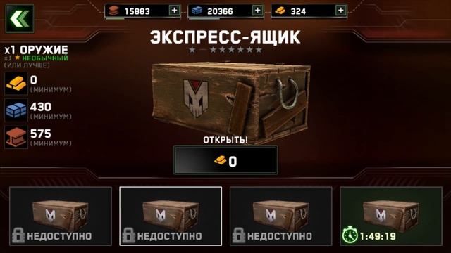 Zombie Gunship Survival ► ТОП ПУШКА ► #8 смотреть онлайн