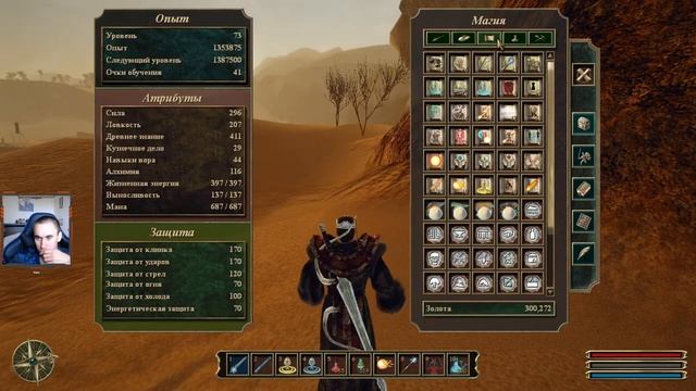 Готика 3# 45серия# Gothic 3 Секретные сундуки в Готике