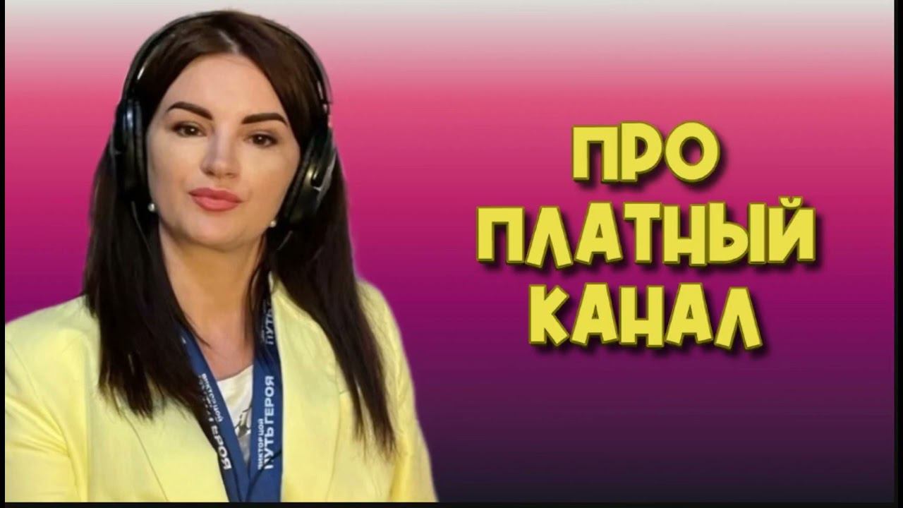 Новые тарифы смотреть онлайн