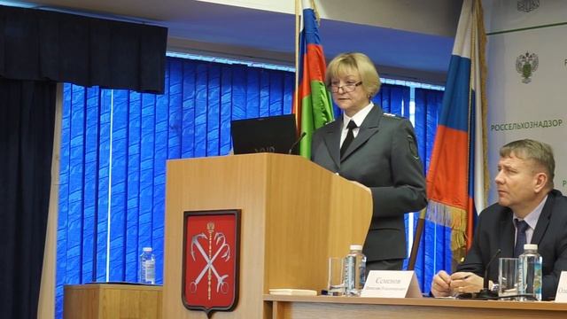 В СПб обсудили результаты правоприменительной практики территориального Управления Россельхознадзора