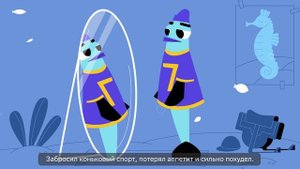 Цифровой баланс