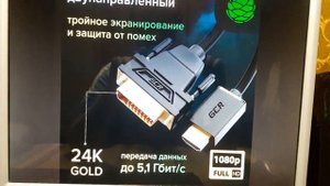 Как подключить старый монитор к новой видеокарте? 06.01.2023