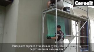 Описание и применение смесь для пенополистирольных плит Ceresit CT 85 и Ceresit CT 85 «зима»