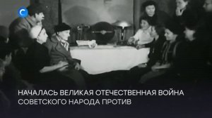 В «Светлинском отделении энергетики, нефти и газа» проведена онлайн-презентация на тему: «22 июня -