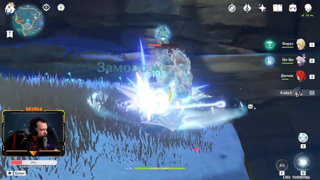 GENSHIN IMPACT😃ОБНОВЛЕНИЕ 2.7😃ПЫЛЕСОСИМ ИНАДЗУМУ смотреть онлайн