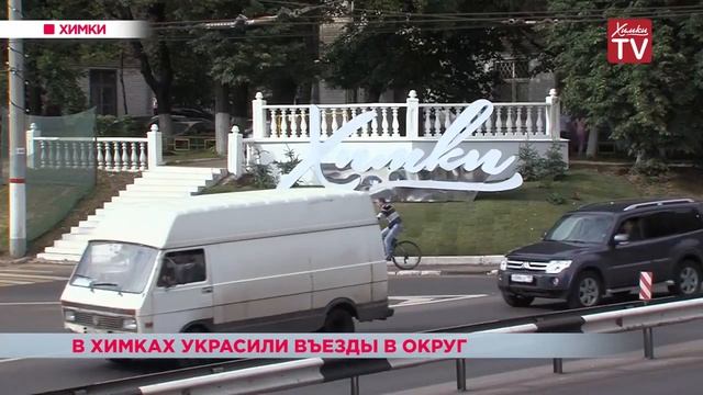 Стела Металлические буквы смотреть онлайн