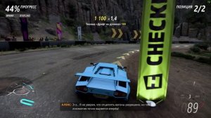 Forza Horizon 5 №10