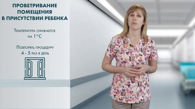 Закаливание. Воздушные ванны, проветривание и прогулки.
