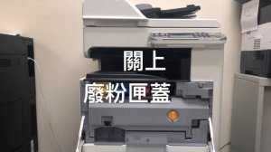 Kyocera - Replacing Waste Toner Box_ C8520MFP/M8124CIDN