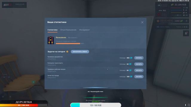 СТРИМ БУДНИ ПОЛКОВНИКА НА НЕКСТРП ! РАЗДАЧА ПРОМО НА NEXTRP смотреть онлайн