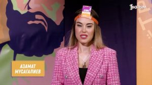 Ты знаешь? Выпуск 8