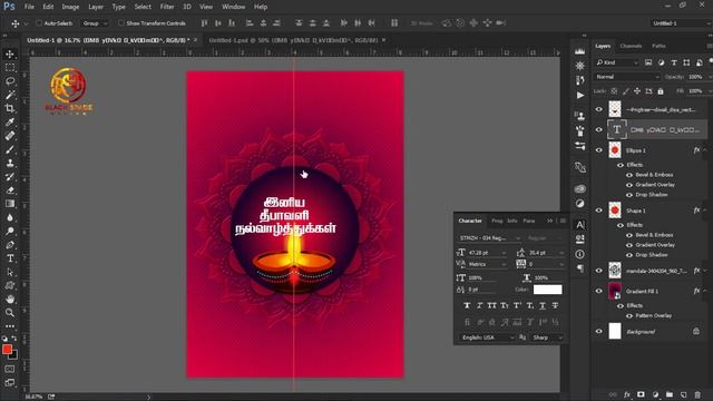 Diwali poster design in Photoshop CC 2015 смотреть онлайн