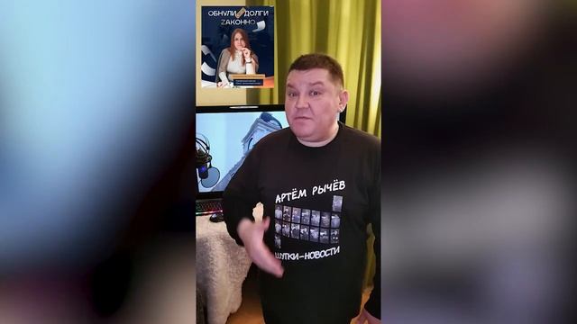 Шутки Новости 22.03.2023 смотреть онлайн