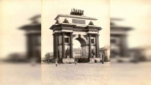 Триумфальная арка в Москве