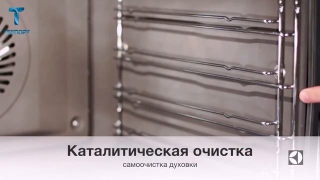 Электрический духовой шкаф Electrolux EOA 5651 BOX смотреть онлайн