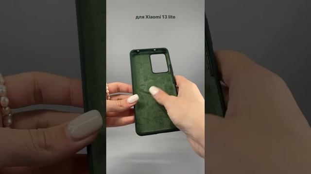 Чехол бампер Silicone Case для Xiaomi 13 lite (хаки) - Мобильные Штучки.