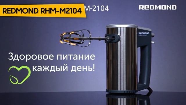ТОП—7. Лучшие ручные миксеры для дома. Рейтинг 2023 года!