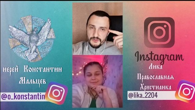 Как найти духовника? священник Константин Мальцев