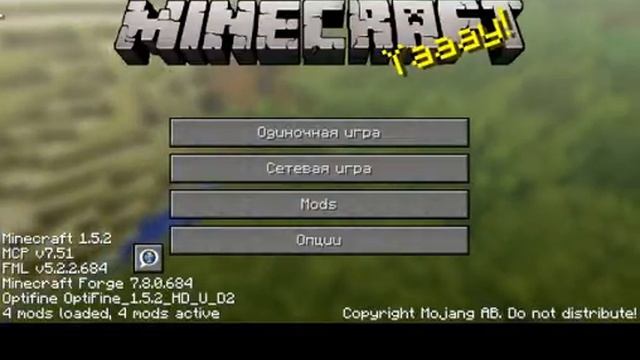 Объявление о сериале Minecraft "Страное Дело"! смотреть онлайн