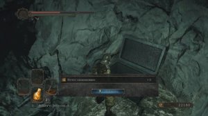 Dark Souls II - Пещера мёртвых.