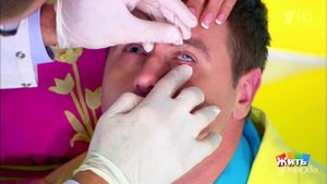 Не в бровь, а в глаз: ячмень. Жить здорово! Фрагмент выпуска от 01.06.2018