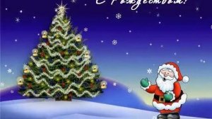 Рождество На Французском Языке