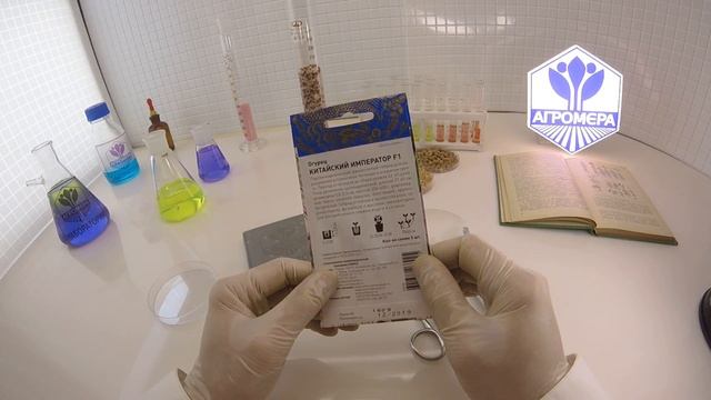 Огурец Китайский Император F1. Поиск смотреть онлайн