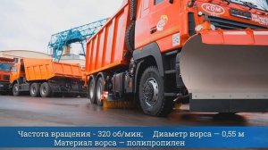 КДМ ЭД244А1-02 на базе самосвала МАЗ-650128