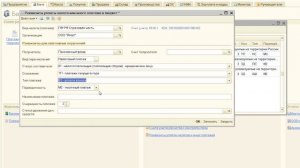 1С 8.2 Вводим реквизиты для уплаты взноса в Пенсионный фонд СТРАХОВАЯ часть. Урок 21