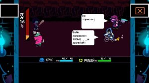 Deltarune Chapter 1 | Полное прохождение