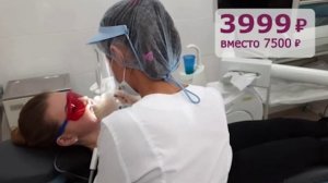 Гигиена полости рта в Бобров Клиник Москва..mp4