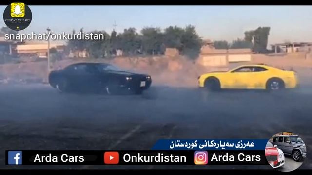 چالنجەر و کامارۆ دریفتیکی شاز смотреть онлайн